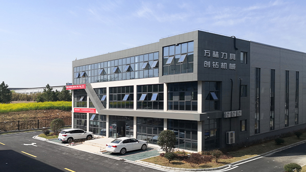 馬鞍山創鉆機械科技有限公司